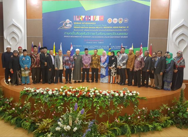 Rektor UMS Dr Sofyan Anif bersama sejumlah pembicara seminar internasional antarbangsa mengenai Bahasa Melayu yang diselenggarakan di Fatoni University (FTU), Thailand.