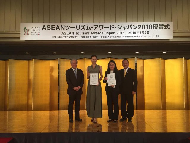 ASEAN Tourism Awards Japan 2018